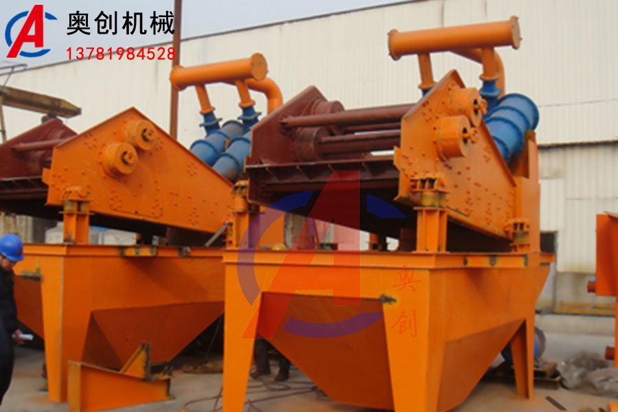 礦用振動(dòng)篩類型及特點(diǎn)大全